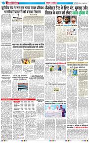Main Edition 2025-07-19