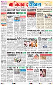 Noida 2025-07-19