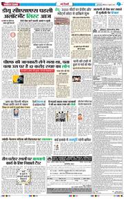 Main Edition 2025-07-19