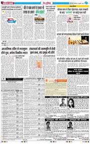 Main Edition 2025-07-19