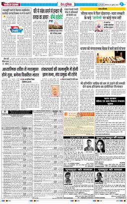 Main Edition 2025-07-19