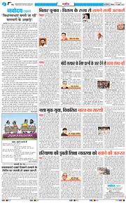 Main Edition 2025-07-19