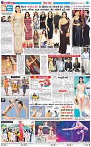 Main Edition 2025-07-19