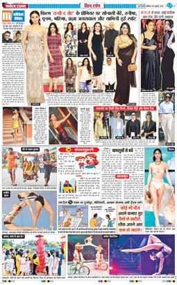 Main Edition 2025-07-19