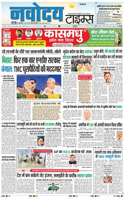 Main Edition 2025-07-19