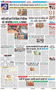 Main Edition 2025-07-19