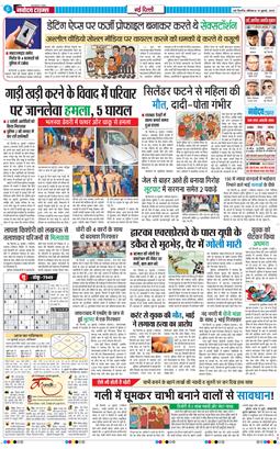 Main Edition 2025-07-19