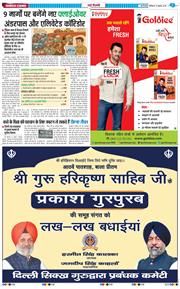 Main Edition 2025-07-19