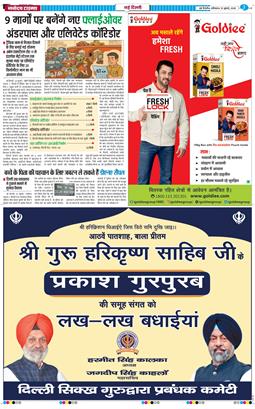 Main Edition 2025-07-19