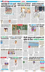 Main Edition 2025-07-19