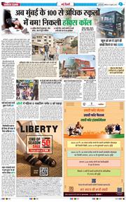 Main Edition 2025-07-19