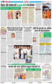 Main Edition 2025-07-19