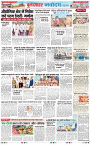 Noida 2025-07-19