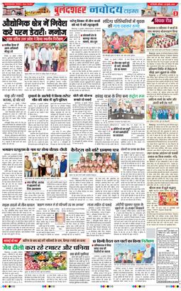 Noida 2025-07-19