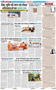 Gurgaon 2025-07-19