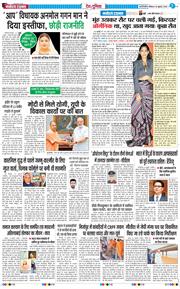 Main Edition 2025-07-20
