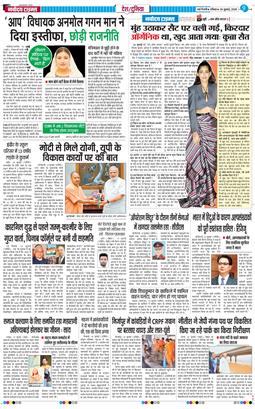 Main Edition 2025-07-20