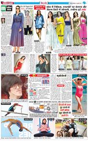 THE NAVODAYA TIMES MAIN UTTARAKHAND AND DEHRADUN 2025-07-20