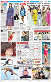 Main Edition 2025-07-20