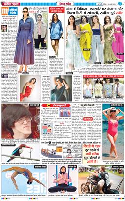 Main Edition 2025-07-20