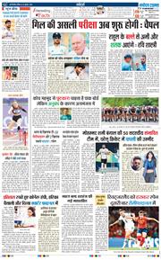 Main Edition 2025-07-20