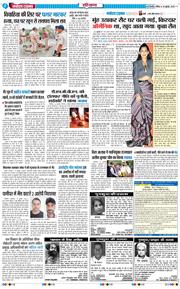 THE NAVODAYATIMES NCR MAIN 2025-07-20