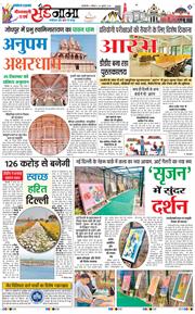 Magazine 2025-07-20