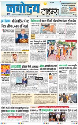 Main Edition 2025-07-20