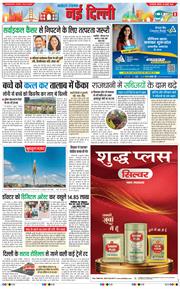 Main Edition 2025-07-20