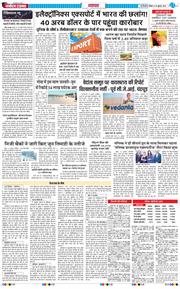 Main Edition 2025-07-20