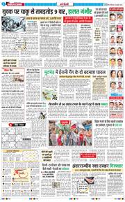Main Edition 2025-07-20
