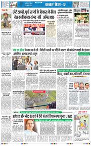 Main Edition 2025-07-20