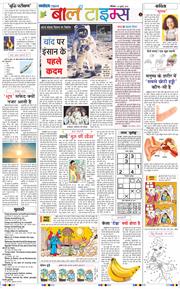 Magazine 2025-07-20