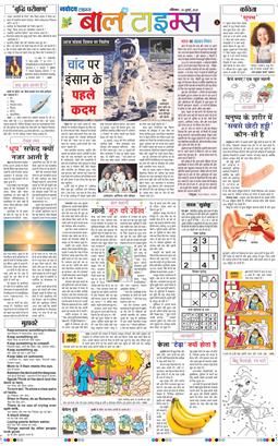 Magazine 2025-07-20