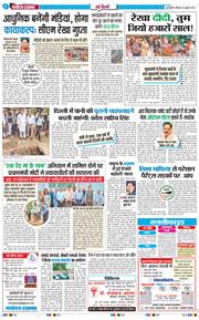Main Edition 2025-07-20