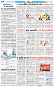 Main Edition 2025-07-20