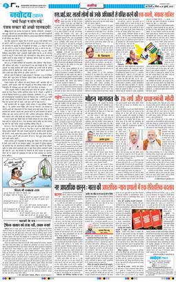 Main Edition 2025-07-20