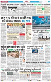 Main Edition 2025-07-20