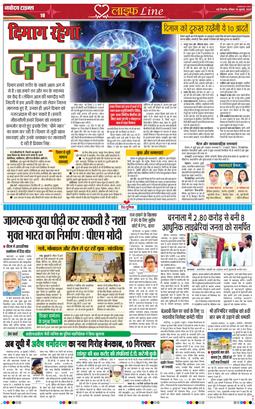 Main Edition 2025-07-20