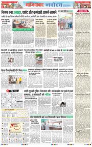 Ghaziabad 2025-07-20