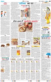 Magazine 2025-07-20