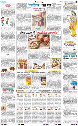 Magazine 2025-07-20