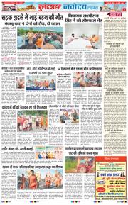 Ghaziabad 2025-07-20