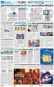 Main Edition 2025-07-20