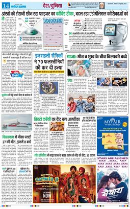 Main Edition 2025-07-20