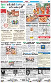 Main Edition 2025-07-20
