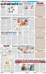Gurgaon 2025-07-21