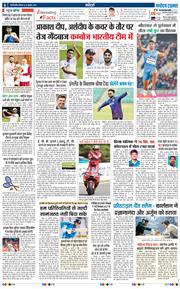 THE NAVODAYATIMES NCR MAIN 2025-07-21