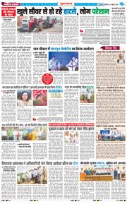 Gurgaon 2025-07-21