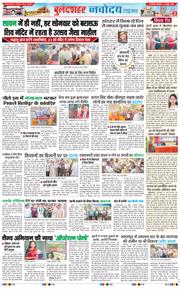 Ghaziabad 2025-07-21